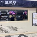 센트럴시티 고속버스터미널 이미지