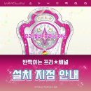 GS25 언양점 이미지