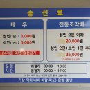 테우안경 이미지