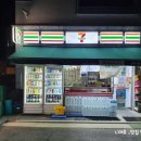 세븐일레븐공릉하나점 이미지