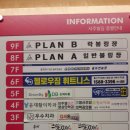 이주영미즈영상의학과의원 이미지