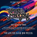 이번주 일요일! 우승팀은 일본으로! 청소년 비보이/비걸 잼 THAT'S MA BOY 6 2대2 배틀 2018.05.06(일)1pm @ 홍대 Slow 이미지