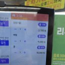 평택 맛집) 미소본칼국수 내돈내산 후기