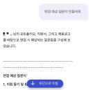 윤스스테이 | 대학내일 인턴 최종합격 면접 후기 | 면까몰이 맞다••• 영상PD 합격 후기