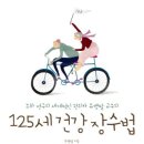 125 티스토리