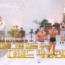 맥스인터네셔널