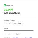 더애드 - 수영구 남천동로108번길 20 | 더애드