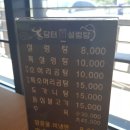 담터설렁탕 | [별내] 24시 담터설렁탕 주차가능, 한우소머리곰탕 + 설렁탕 솔직후기!