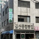 길산가 | 양재천카페 빵집 길산종합빵집 빵지순례 내돈내산 후기