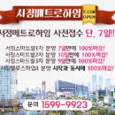 메트로하임 이미지