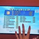 냠냠코인노래연습장 이미지