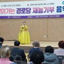 대한경로당 이미지