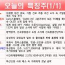 유진 웹스 네이버블로그