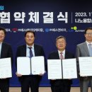 에스에이치테크 이미지