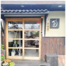 금오산온천이용 네이버블로그
