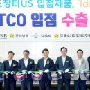 나주배유기 이미지