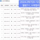 수채화 캘리그라피(주간) 이미지