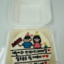 헤이준케이크