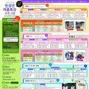 한생연 네이버블로그