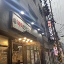 깍뚝연탄구이 이미지