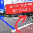 저도 임시주차장 이미지