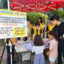 음봉산동종합사회복지관 이미지