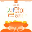 다비치 안경 이미지