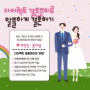 카페다비다 | 부산 다비다웨딩홀 계약후기 2027년 상반기 가격 공유