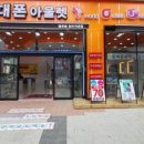 (주)피앤에스네트웍스 이미지