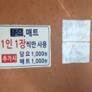 청평백암천 이미지