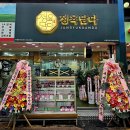 축산물시장(2) 이미지