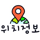 와우소갈비(포항점) 이미지