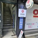경신반점 | (내돈내먹) 성북구 한성대 경신반점 중식당 맛집 후기