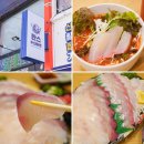 한스키친 | 속초 중앙시장 회포장 맛집 한스키친 겨울철 먹거리 방어회