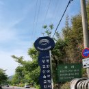 현당의료재단늘봄요양병원