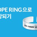 희망만드는사람들 이미지