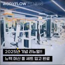 경기도 수원시 팔달구 효원로249번길 18-1 (인계동) 이미지