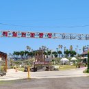 소금빌레 이미지