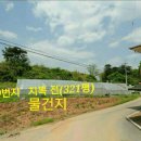 관천리 이미지
