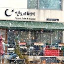 앤조이터키 이미지