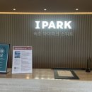 속초아이파크스위트호텔 이미지