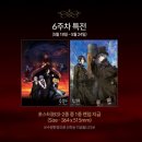 트윈굿즈 이미지