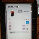 씨유제주아라아이파크점 | 가을 시즌 메뉴 너티 폴 콜드브루 커피 (+ 라벤더 아이스크림 판매 매장 정보), 내돈내산 솔직후기