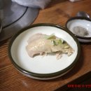 중앙약초마을