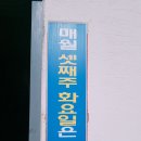 (주)학림 이미지