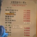 백합다방 - 하동군 민다리길 80 | 선재도식당 유명조칼국수 뻘다방 카페 코스까지 좋자나☕️