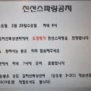 김지산 복싱센터 이미지