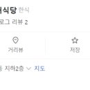 델리인덕원IT밸리점