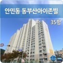 삼귀(중앙) 이미지