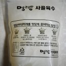 명랑부대찌개 이미지